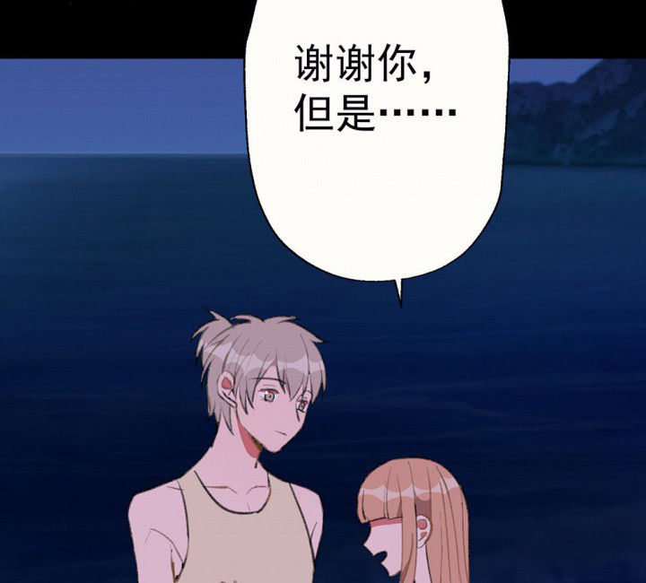 第77章：这样对你不公平152