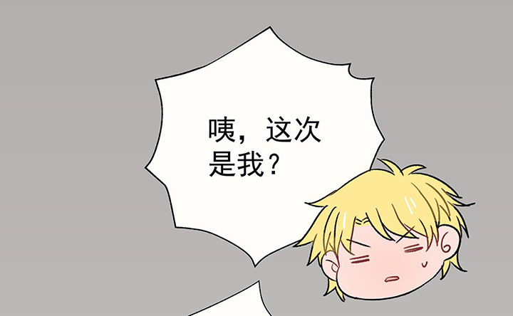 第37章：不速之客114