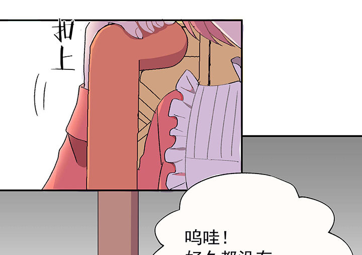 第25章：你的笔迹119