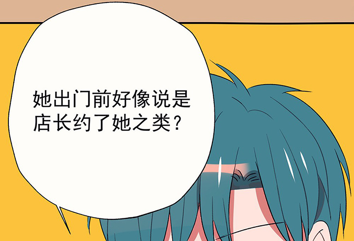 第43章：伪装的天真无邪127