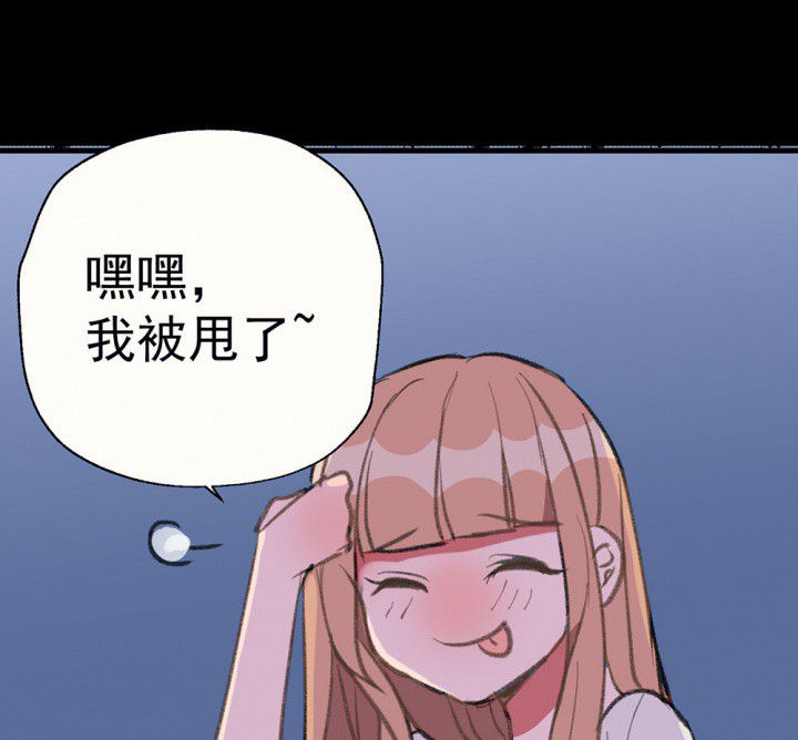 第77章：这样对你不公平128