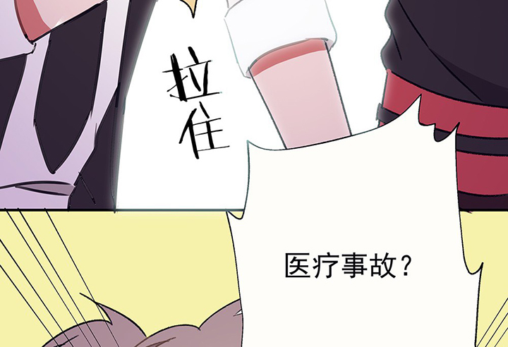 第42章：得心应手的骗子284
