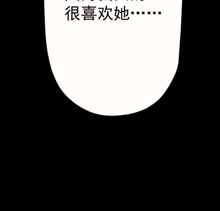 第54章：回忆篇-噩耗269