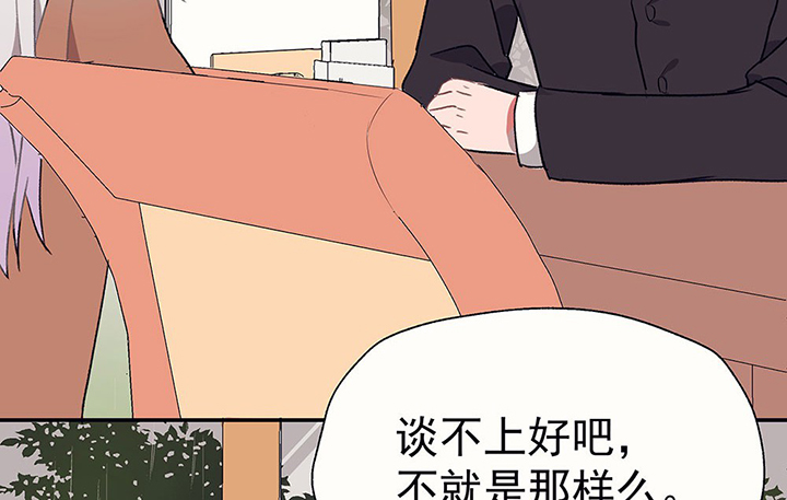 第33章：今天的秋驰，是我的119