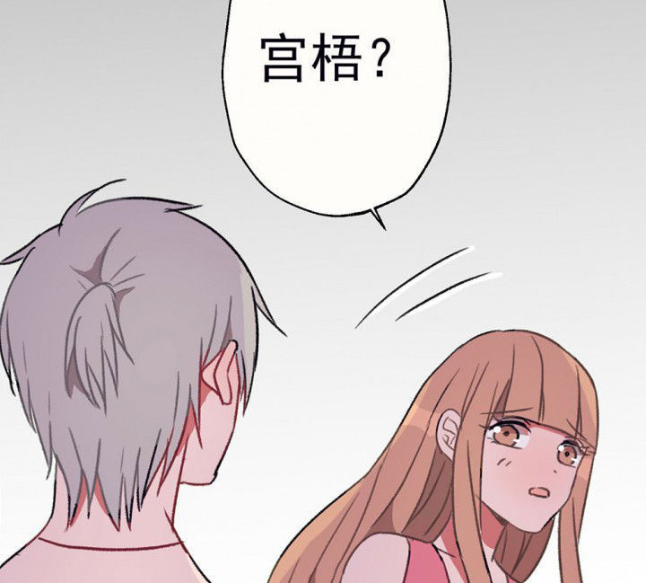 第69章：等你的回复132