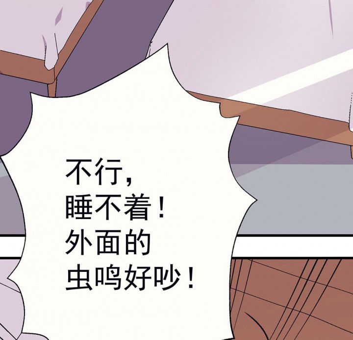 第64章：你什么都不懂28