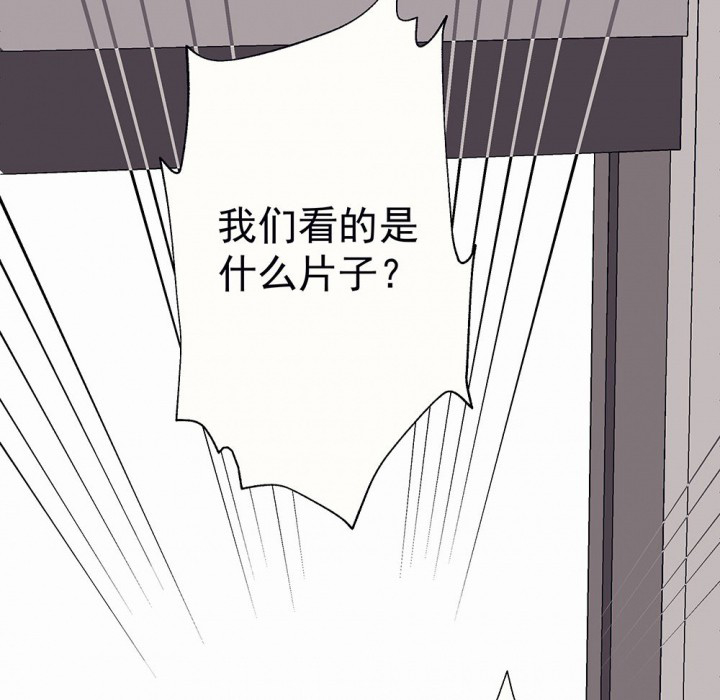 第49章：蝴蝶效应146