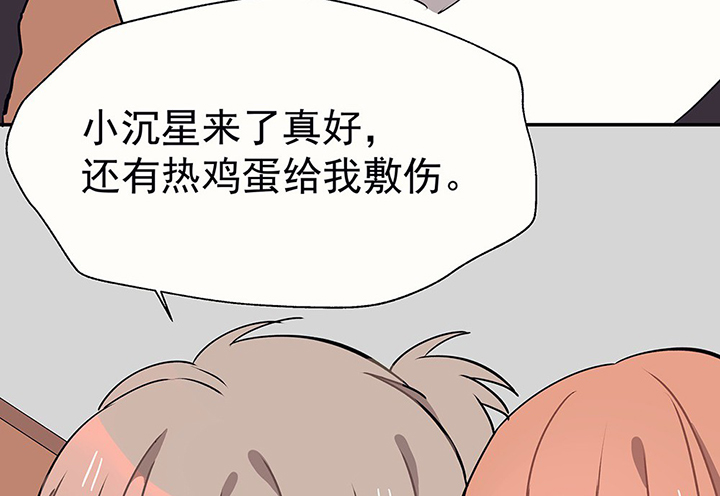 第30章：梦中的呓语269