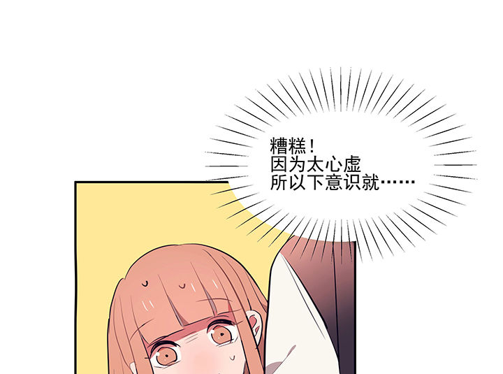 第18章：沉睡的记忆26