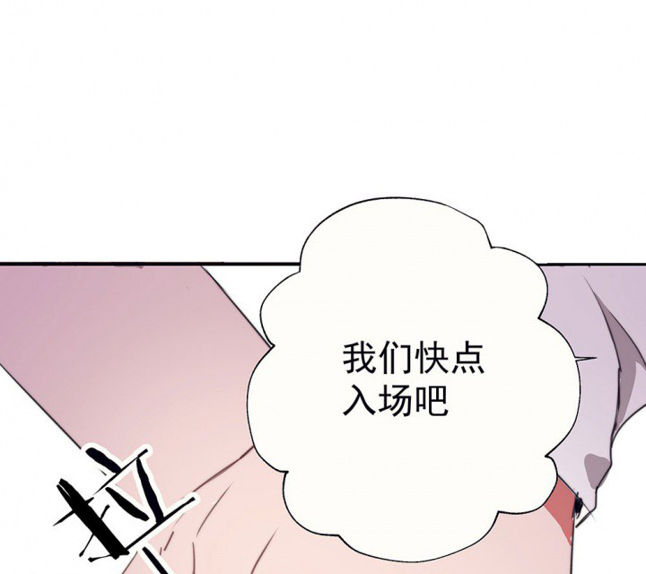 第49章：蝴蝶效应134