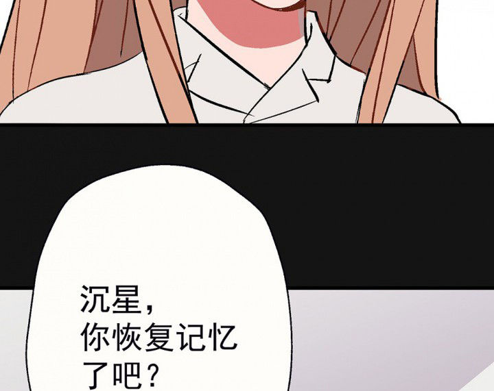 第90章：揭晓之日251