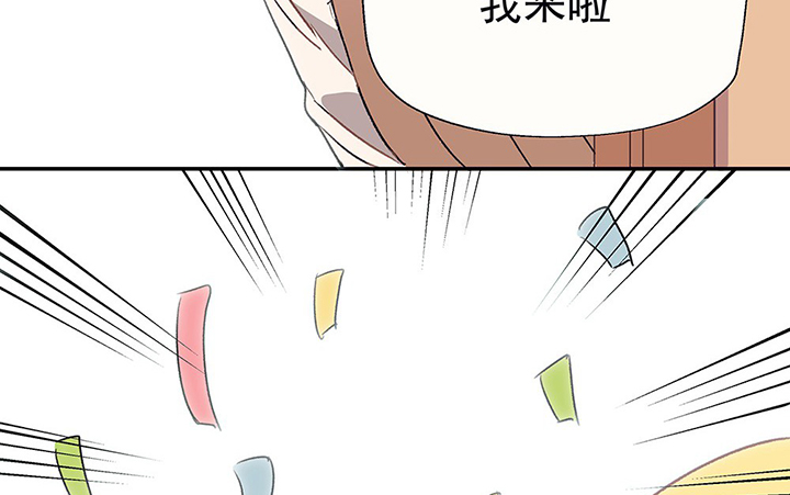 第35章：真心话与大冒险155