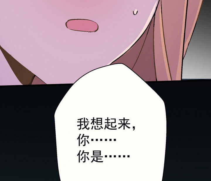第86章：秋骋250
