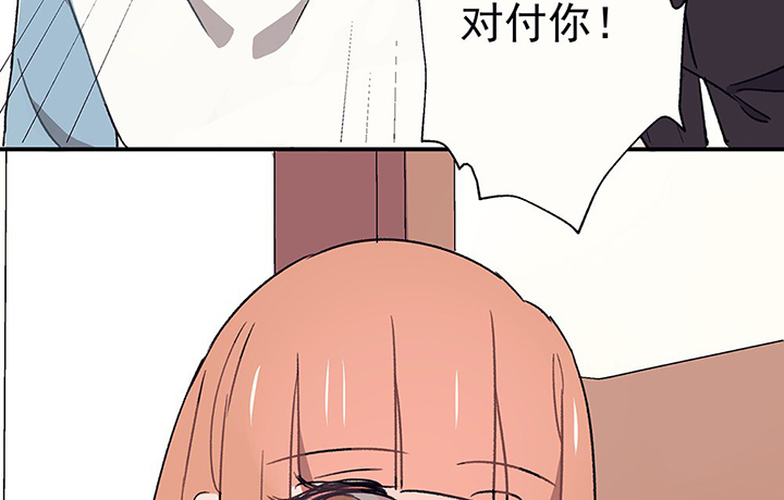 第44章：伪装的天真无邪223