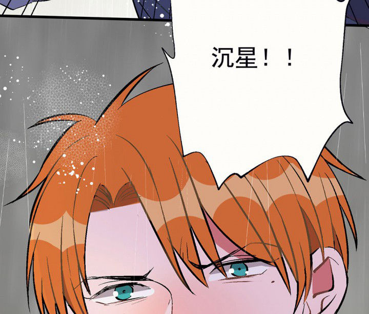 第79章：是不是发生了什么15