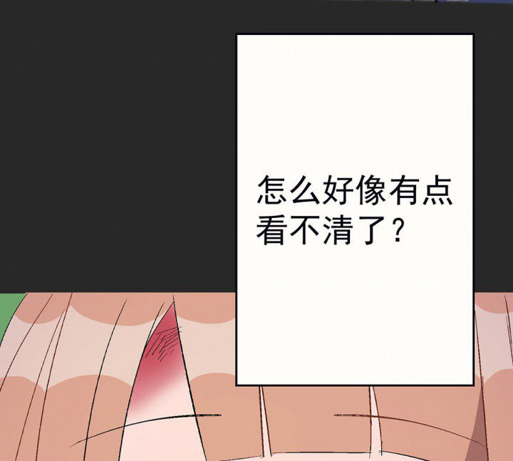 第88章：没有告诉他42