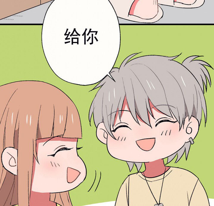 第62章：一起去郊游吧212