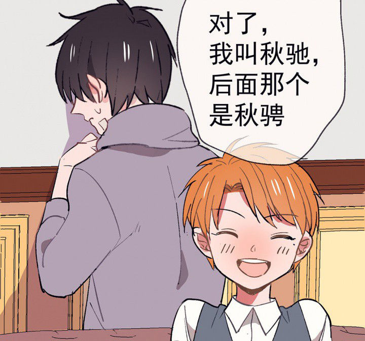 第52章：回忆篇-童年234