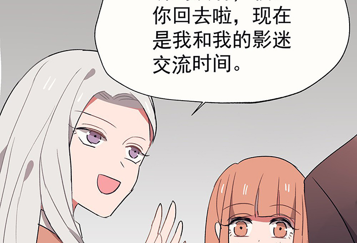 第34章：今天的秋驰，是我的213