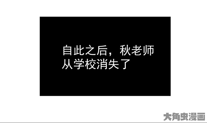 第42章：得心应手的骗子228