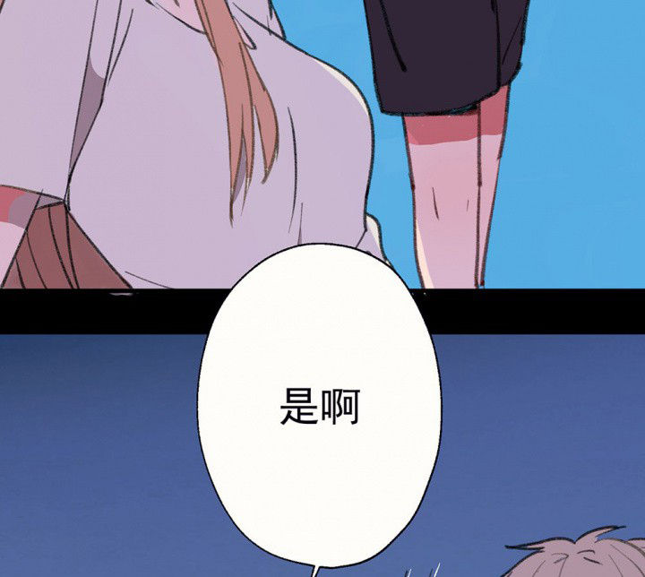 第77章：这样对你不公平117