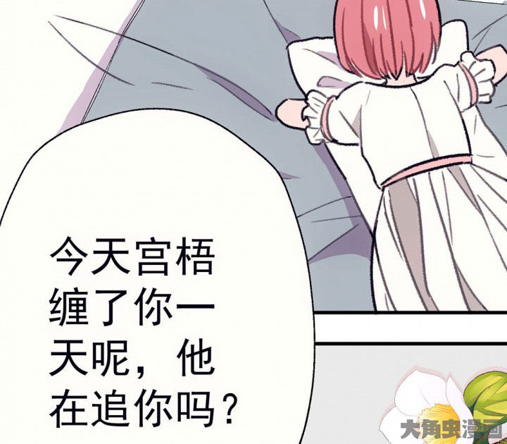 第63章：你什么都不懂113