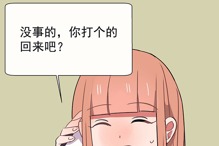 第32章：微雨前夕261