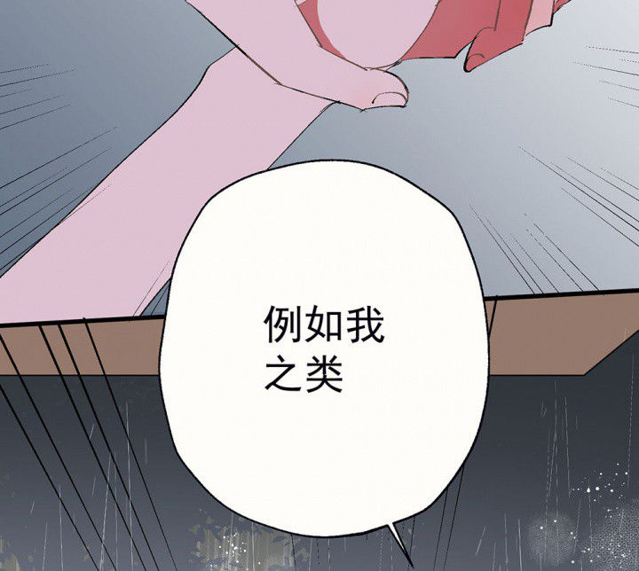 第80章：是不是发生了什么244