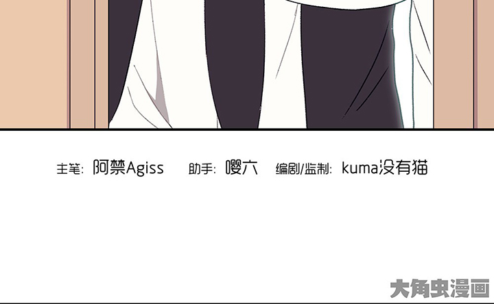 第37章：不速之客166