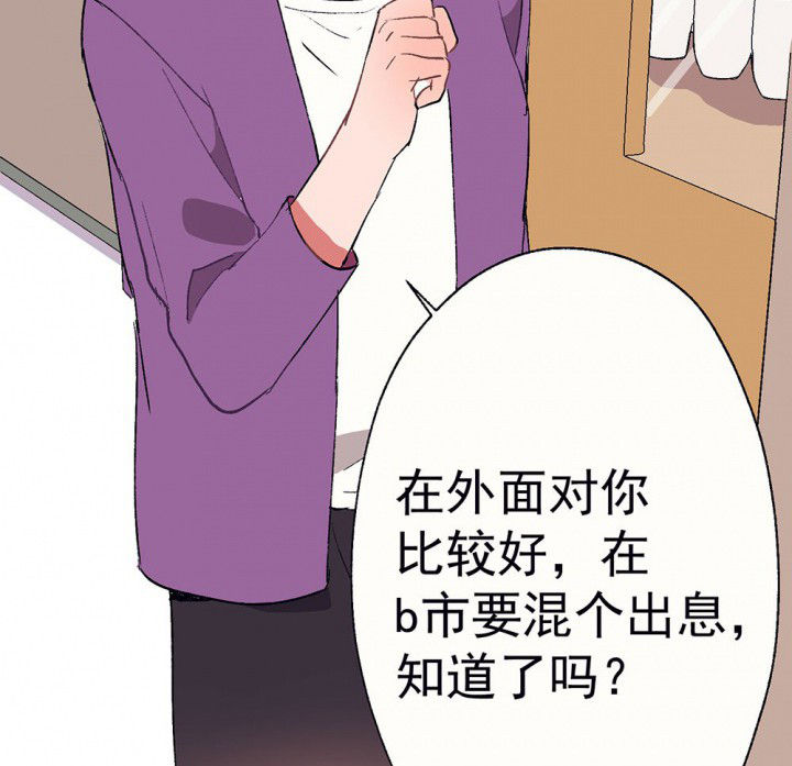 第57章：回忆篇-启程154