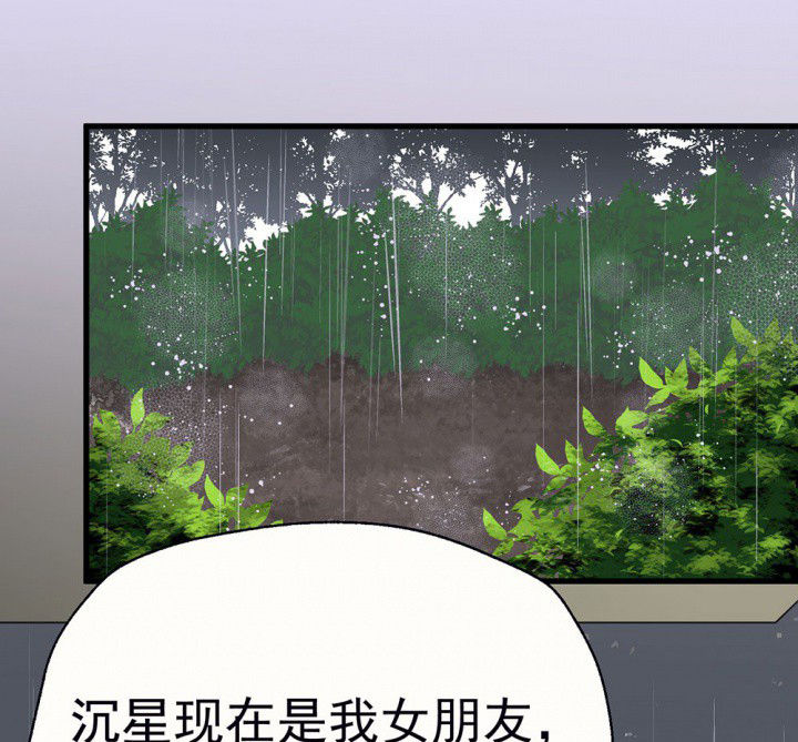 第81章：你什么都不懂10