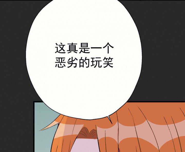 第81章：你什么都不懂16