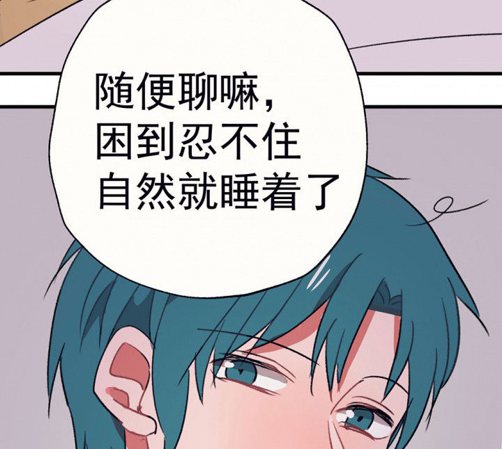 第64章：你什么都不懂229