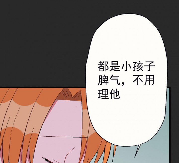第82章：你什么都不懂29