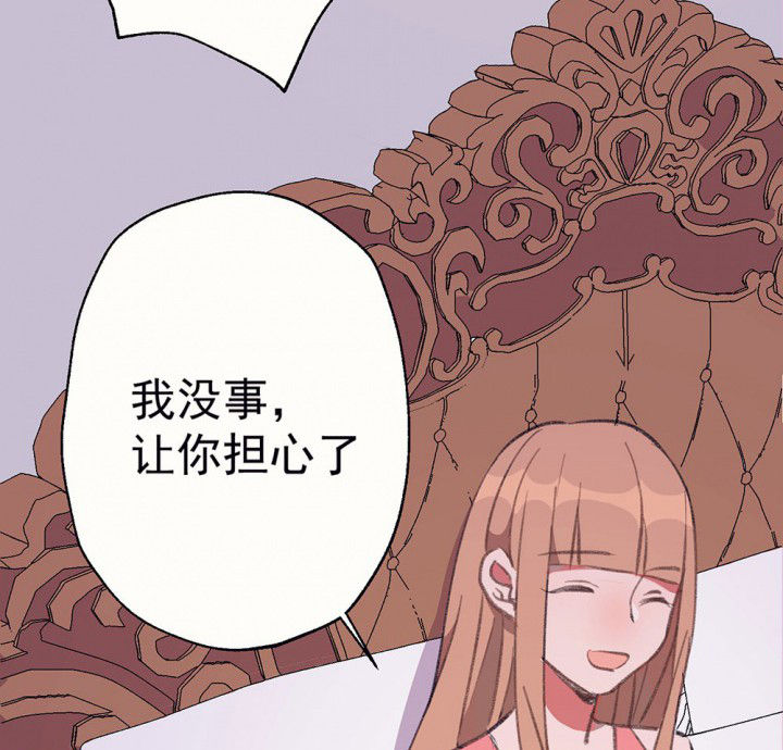 第73章：逐渐融化的冰17