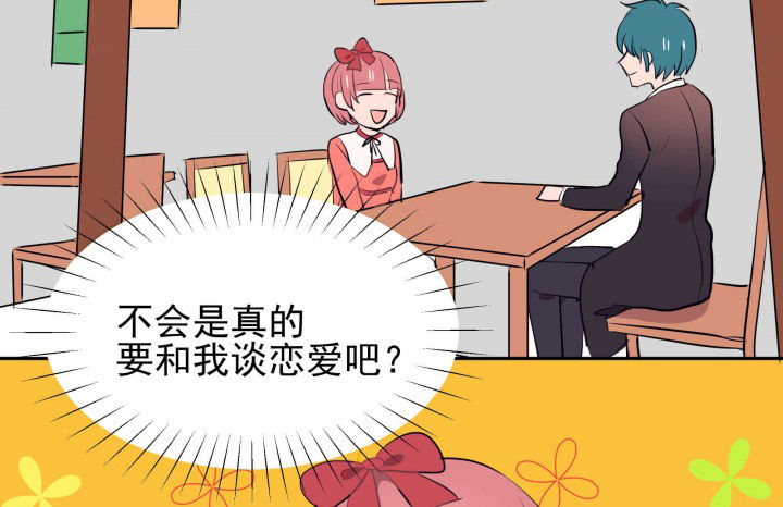 第23章：最后的约会231