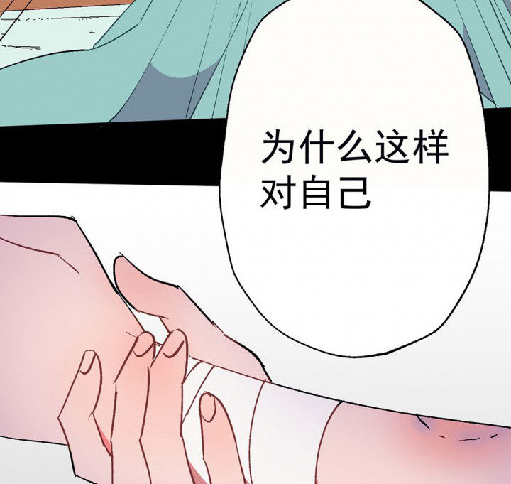 第55章：回忆篇-骤变140