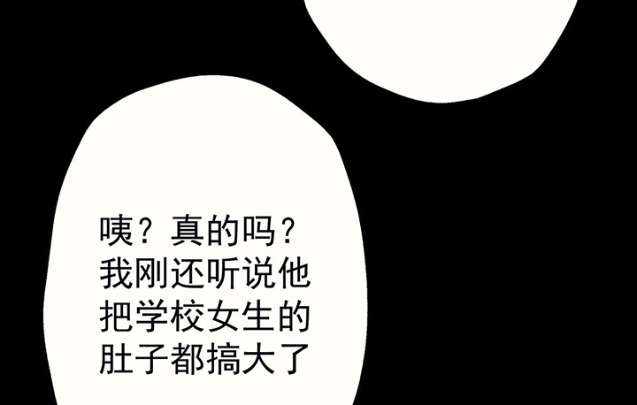 第41章：得心应手的骗子158