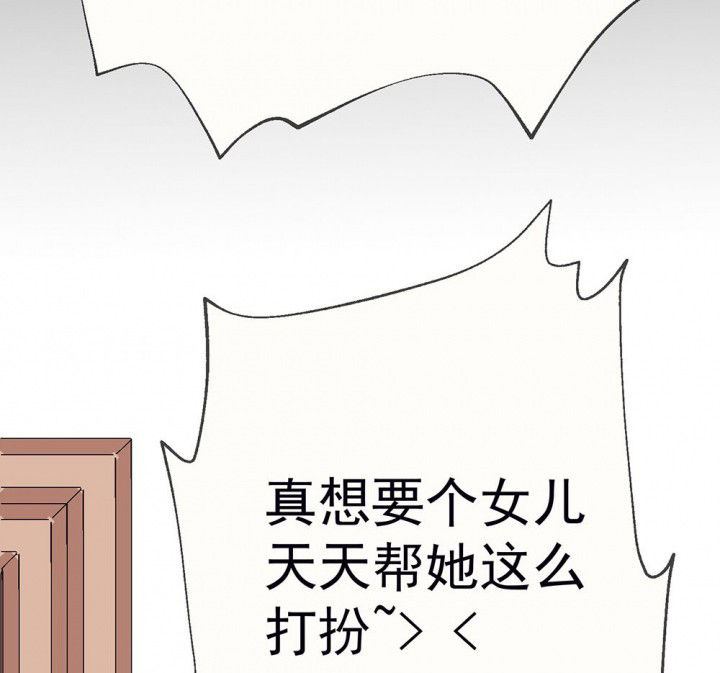 第52章：回忆篇-童年253