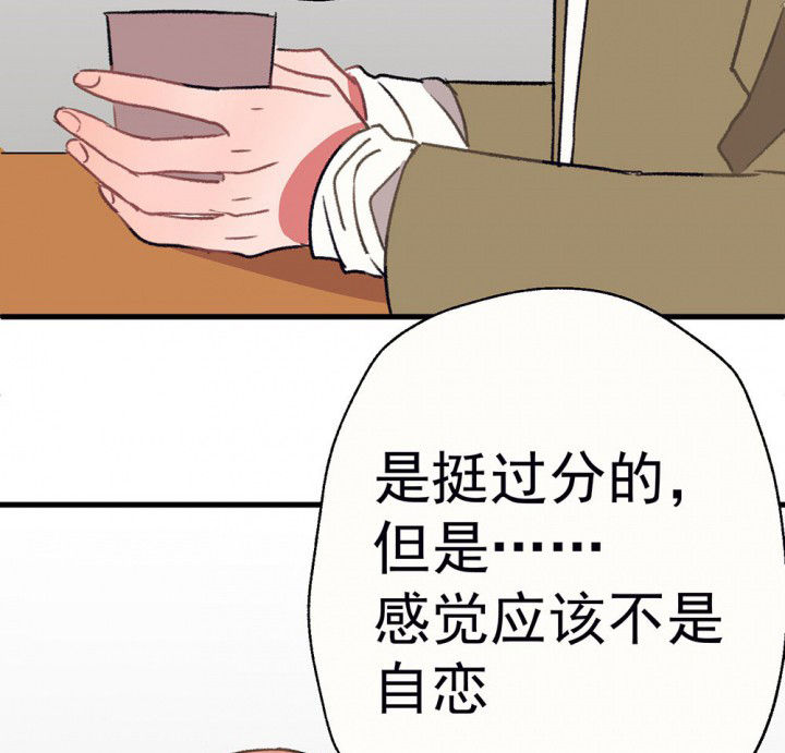 第59章：宫梧的宣言118