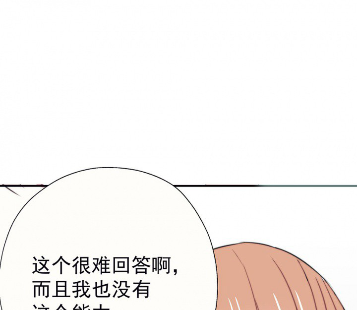 第50章：蝴蝶效应23