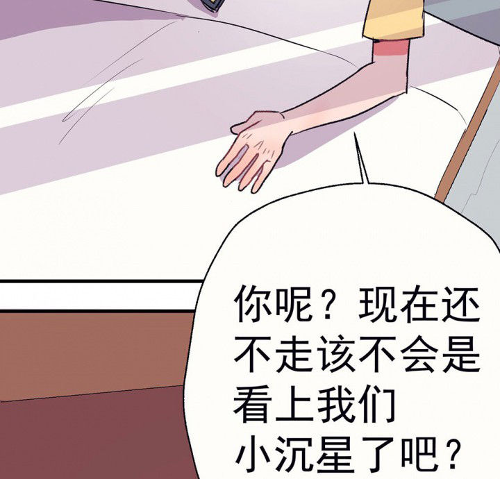 第64章：你什么都不懂235