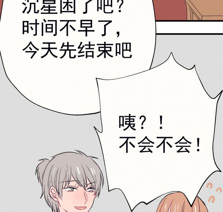 第62章：一起去郊游吧223