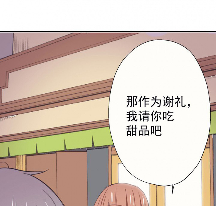 第50章：蝴蝶效应239