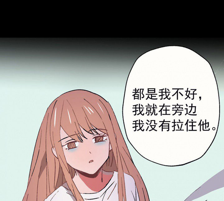 第55章：回忆篇-骤变149