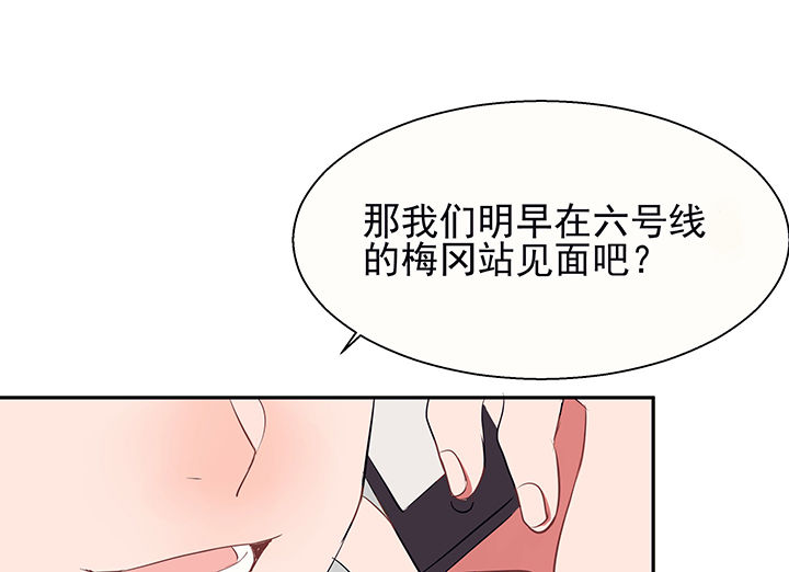 第22章：最后的约会134