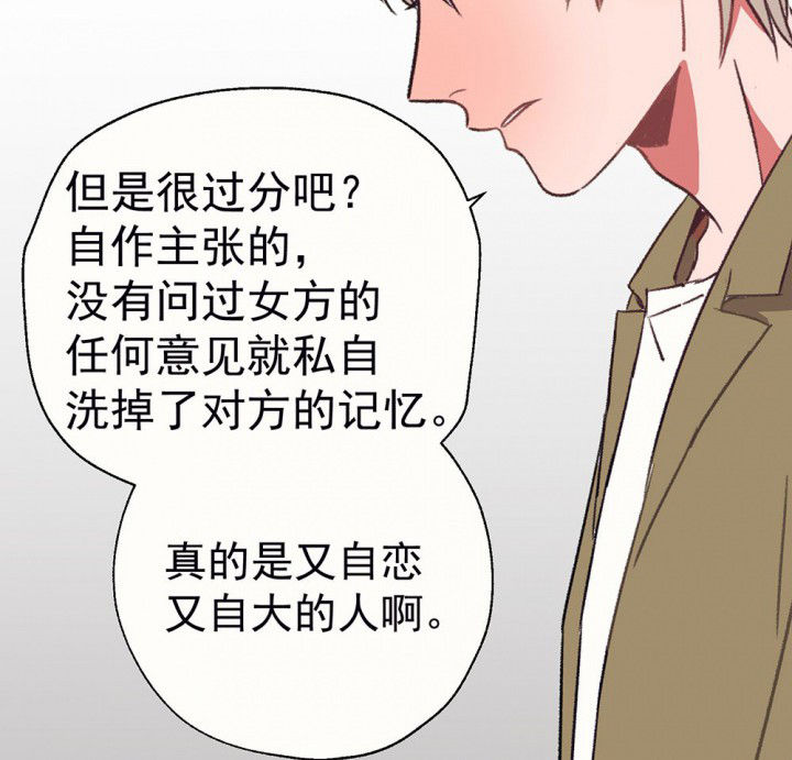 第59章：宫梧的宣言117