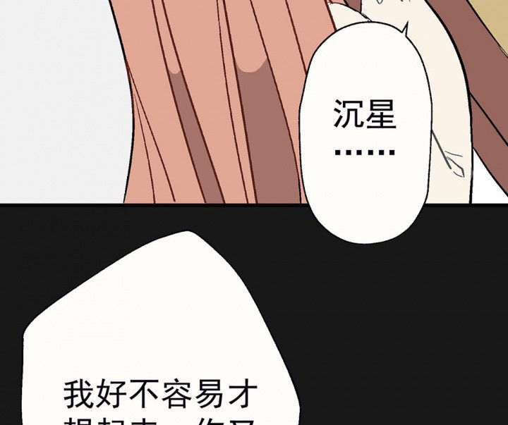 第93章：胆小鬼33