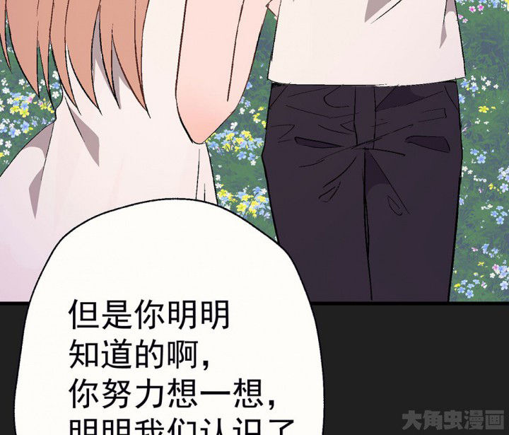 第86章：秋骋221