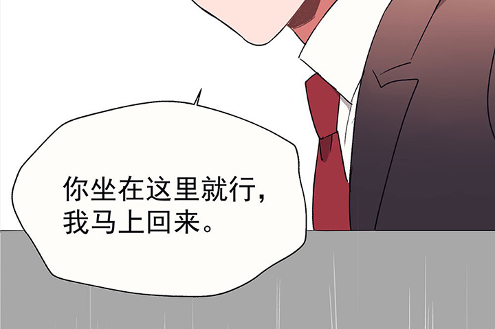 第33章：今天的秋驰，是我的139